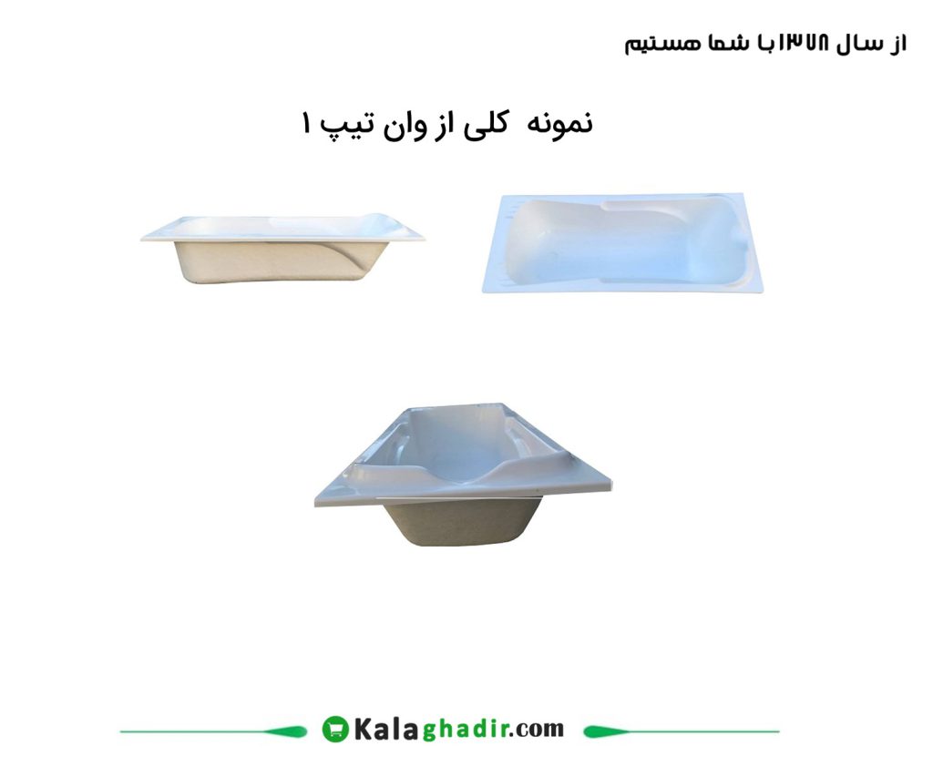 وان تیپ 1 دریاوان