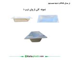 وان تیپ 1 دریاوان