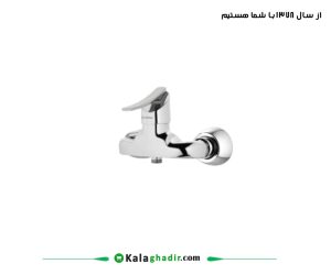 شیر توالت واگنر درخشان کروم