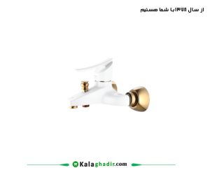 شیر حمام واگنر درخشان سفید طلایی