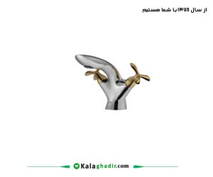 شیر روشویی آنتیک درخشان کروم
