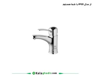 شیر روشویی هما کاسیو درخشان کروم
