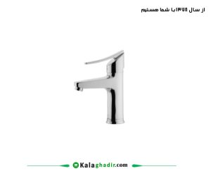 شیر روشویی واگنر درخشان کروم