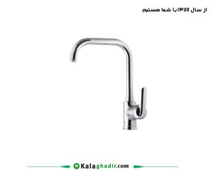 شیر ظرفشویی اگنر درخشان کروم