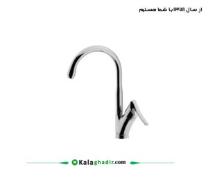 شیر ظرفشویی واگنر درخشان کروم