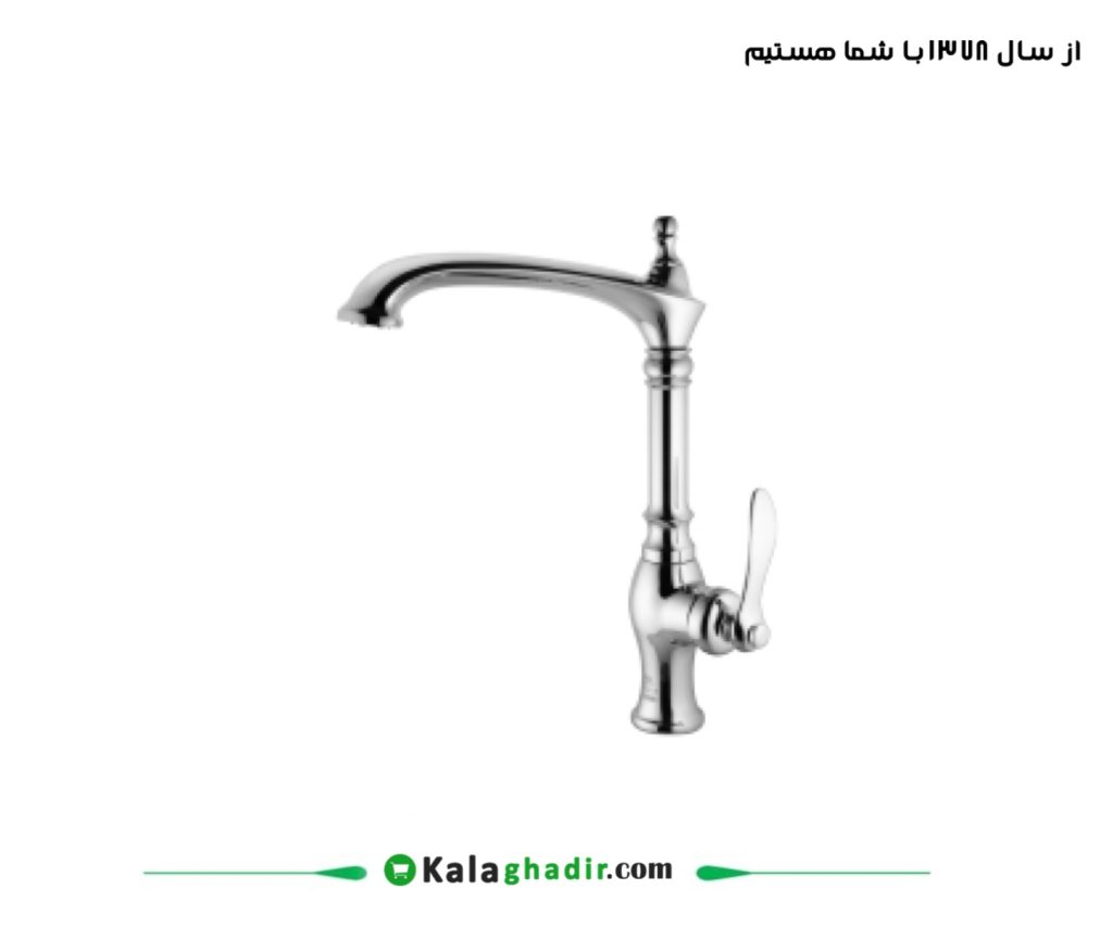 شیر ظرفشویی لوتوس درخشان کروم