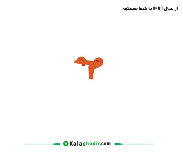 شیر توالت کادیا نارنجی