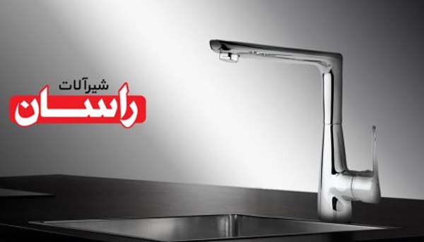 نصب شیر راسان