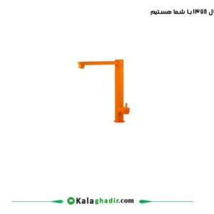 شیر اسپینر نارنجی