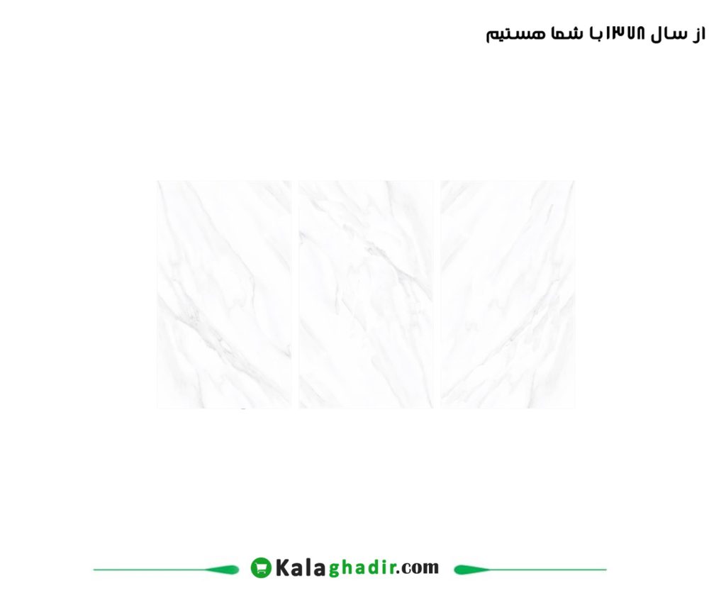 الیوت نوین سرام