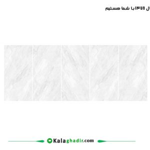سرامیک داستین روشن