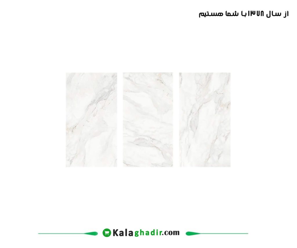 دامون نوین سرام