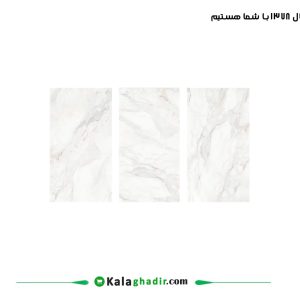 دامون نوین سرام
