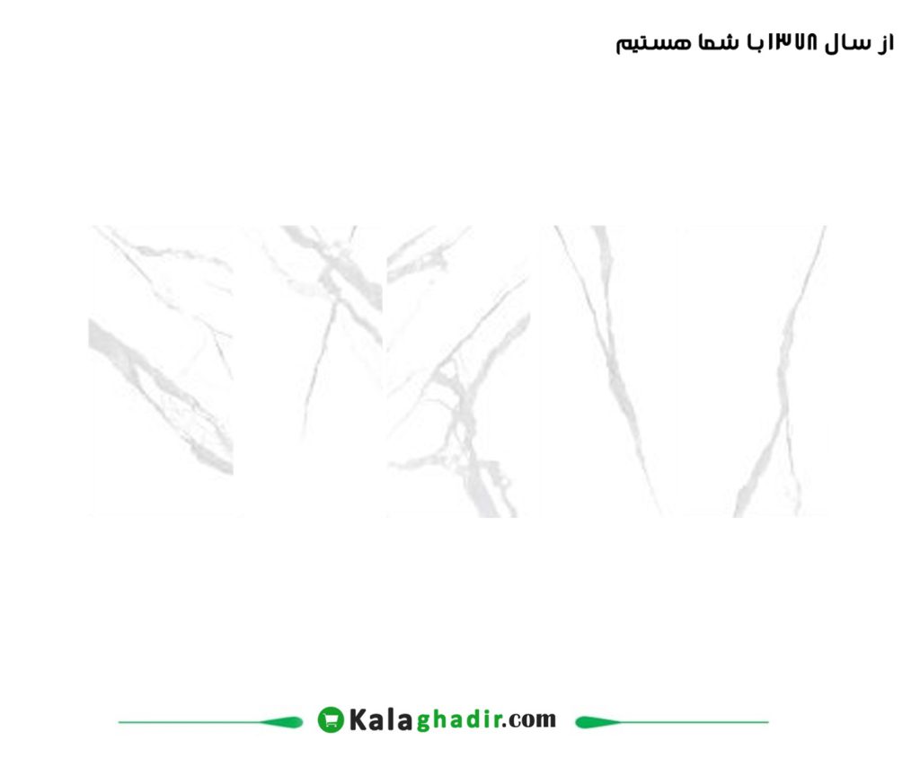 سانتا نوین سرام