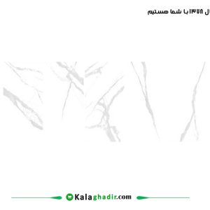 سانتا نوین سرام