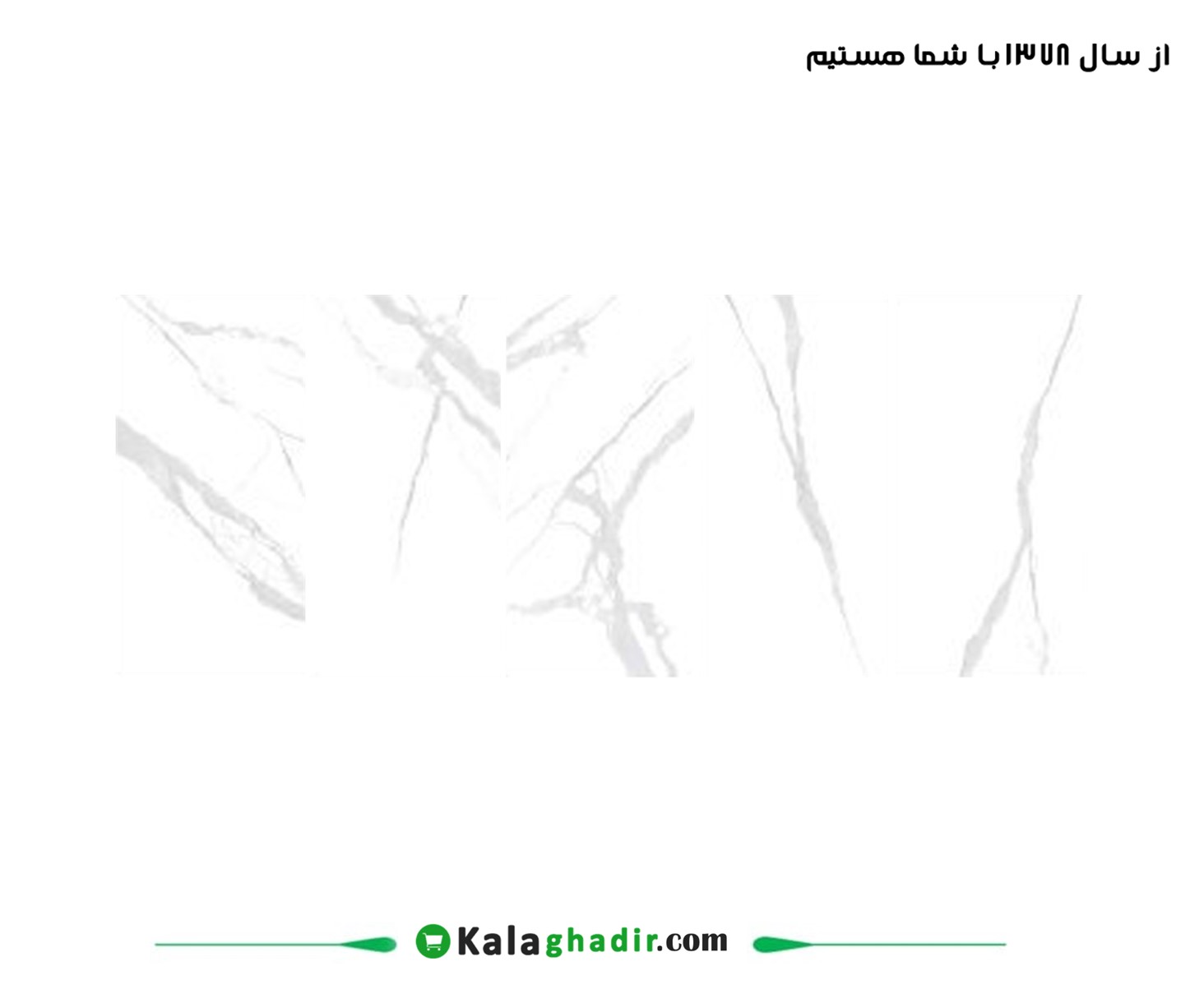 سانتا نوین سرام سانتا نوین سرام