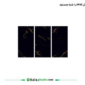لاماسو مشکی نوین سرام