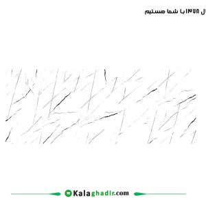هلسینکی سفید نوین سرام