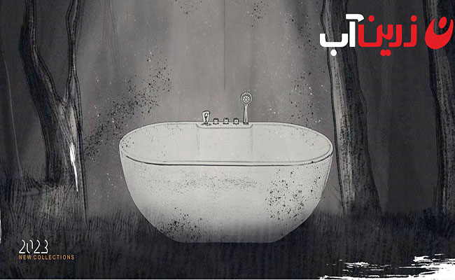 زرین آب