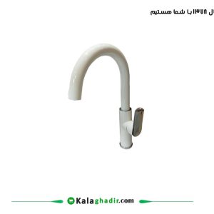 شیر ظرفشویی راسان مدل دینو شیری کرم