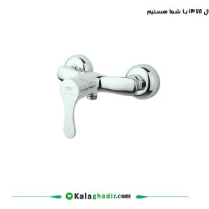 شیر توالت راسان مدل صدف