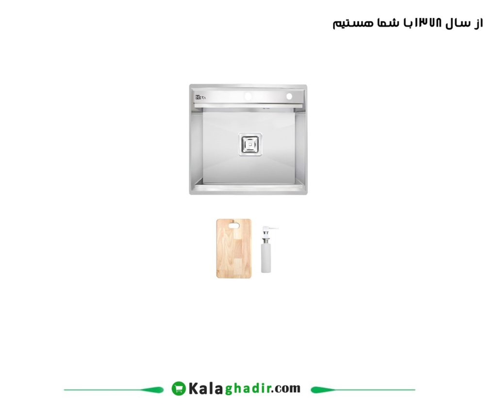 سینک ظرفشویی پله دار M52.5S متا