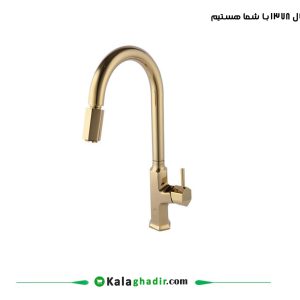 شیر ظرفشویی شلنگدار راسان مدل تونو طلایی