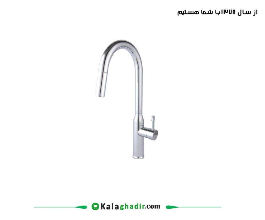 شیر ظرفشویی شلنگدار راسان مدل کارمن کرم