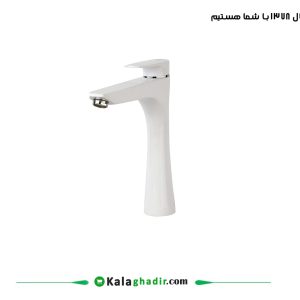 شیر روشویی پایه بلند راسان مدل آتیس سفید