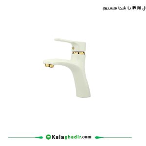 شیر روشویی راسان مدل صدف شیری طلایی