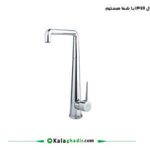 شیر ظرفشویی ثابت راسان مدل شرلین کرم