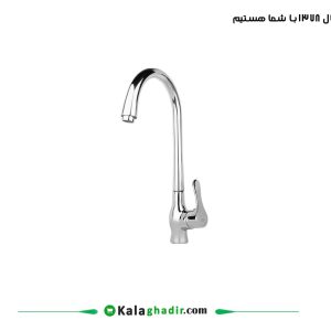 شیر ظرفشویی راسان مدل صدف