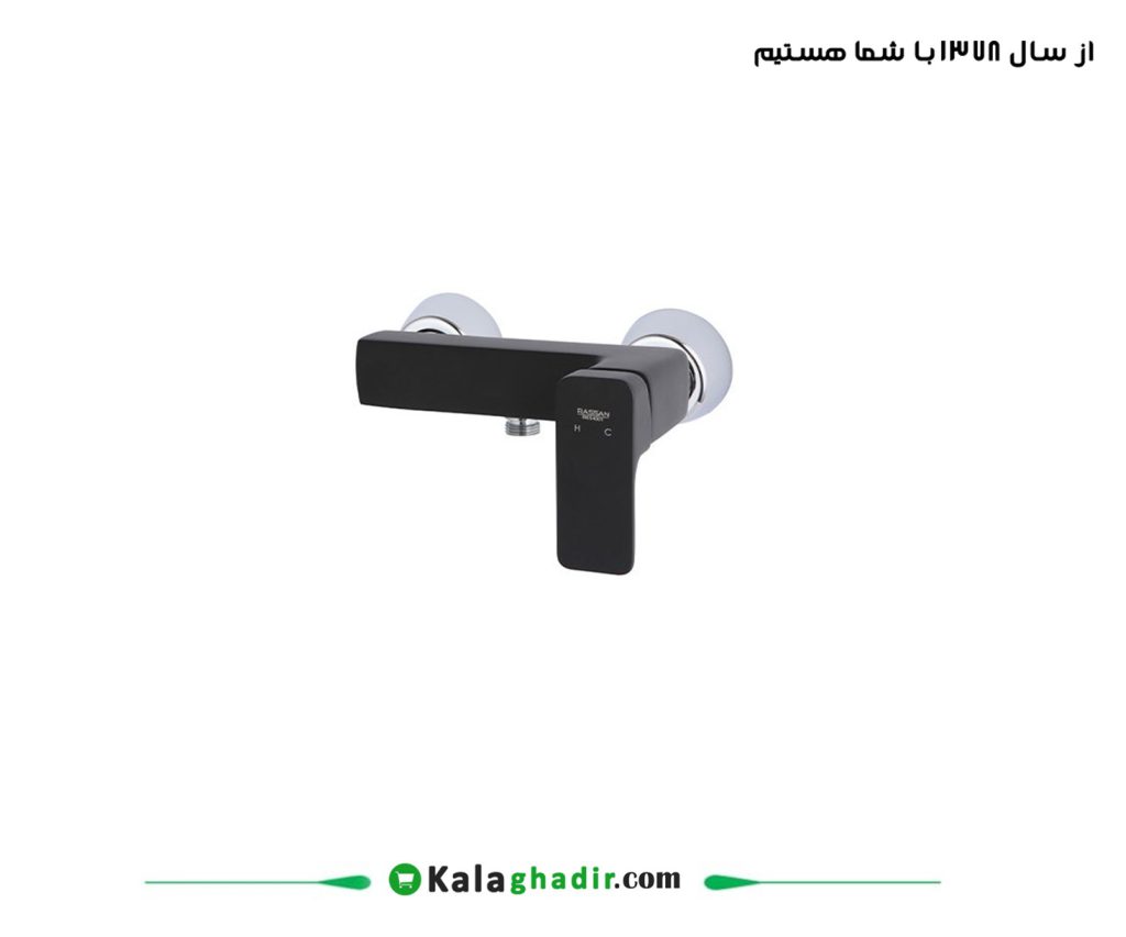 شیر توالت راسان مدل گارنت مشکی