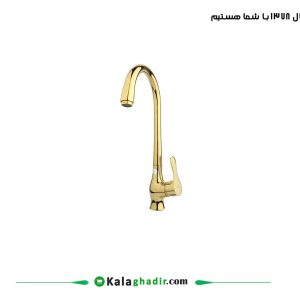 شیر ظرفشویی راسان مدل صدف طلایی