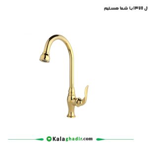 شیر ظرفشویی پریمو طلایی راسان