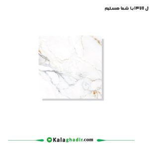 سرامیک پرسلان الگانت 120 در 120 نوین سرام