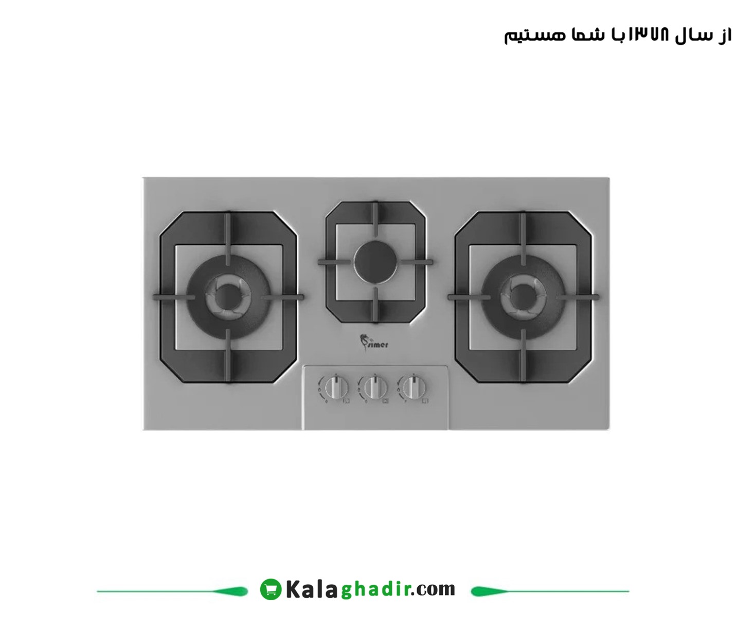 اجاق گاز استیل سیمر کد S-311