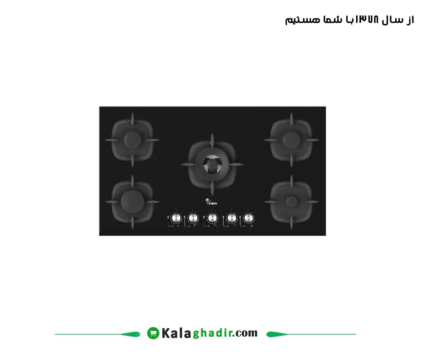 گاز رومیزی شیشه ای سیمر کد G-511