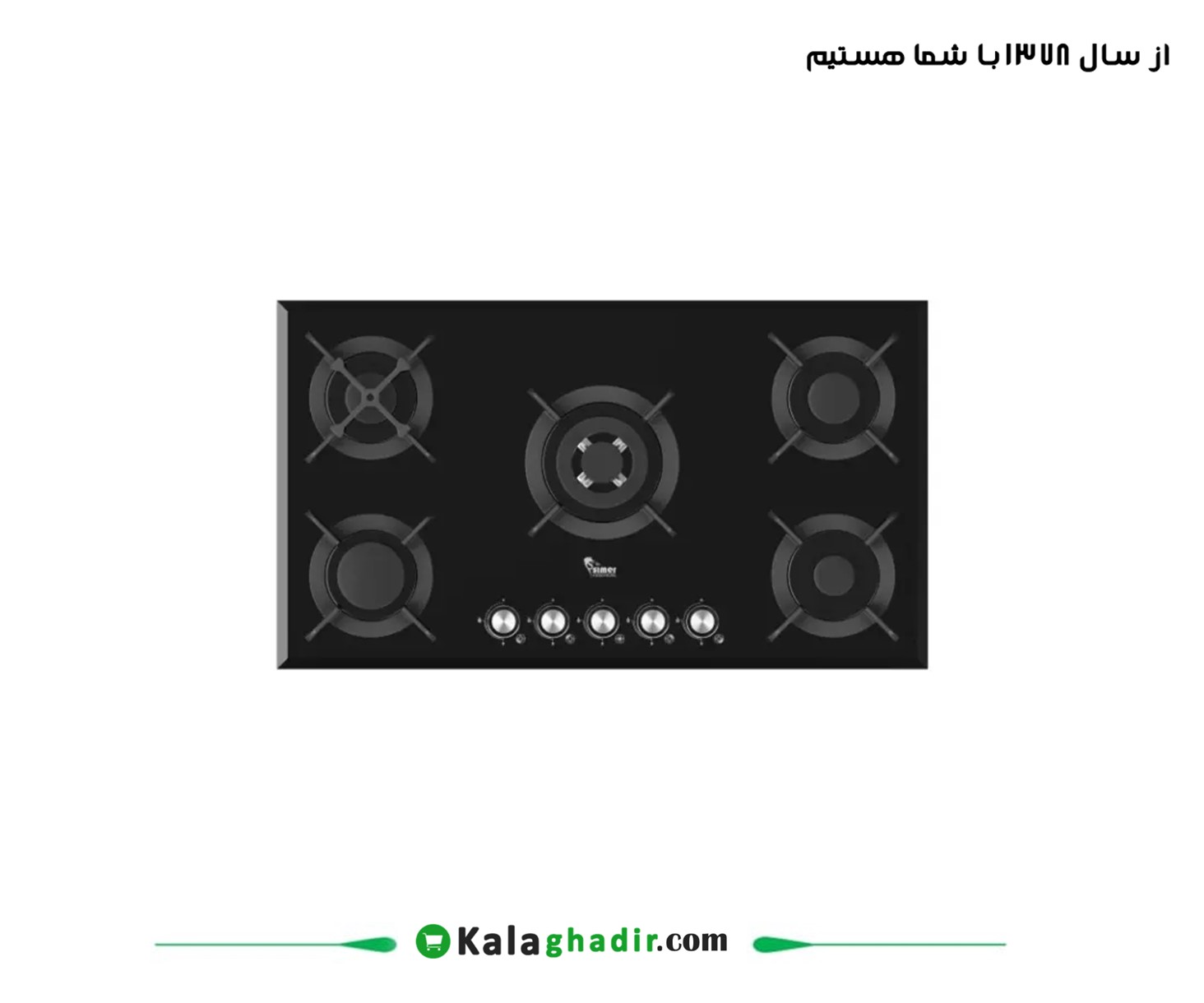 گاز رومیزی شیشه ای سیمر کد G-596 new