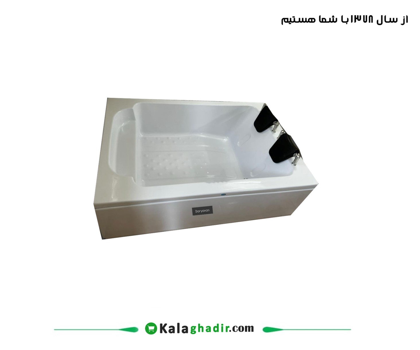 دو نفره مدیکال 2 وان دریا وان مدل آرشین طبی 175*120