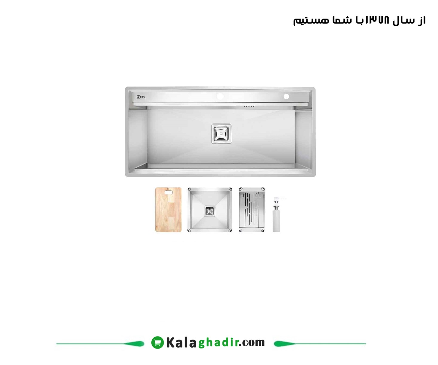 سینک ظرفشویی باکسی ML104S سینک ظرفشویی باکسی ML104S
