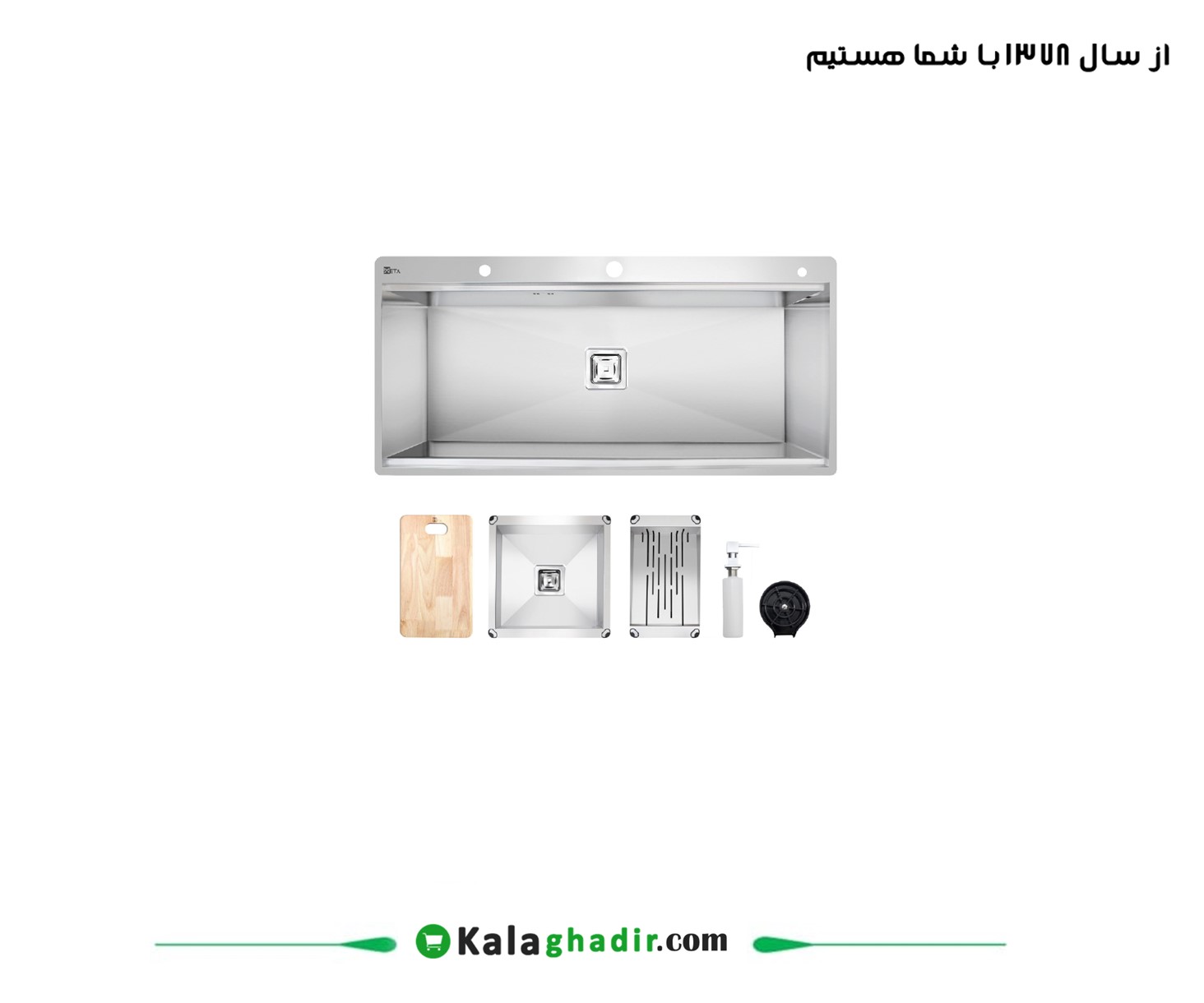 سینک ظرفشویی ساده M104 سینک ظرفشویی باکسی M104 متا