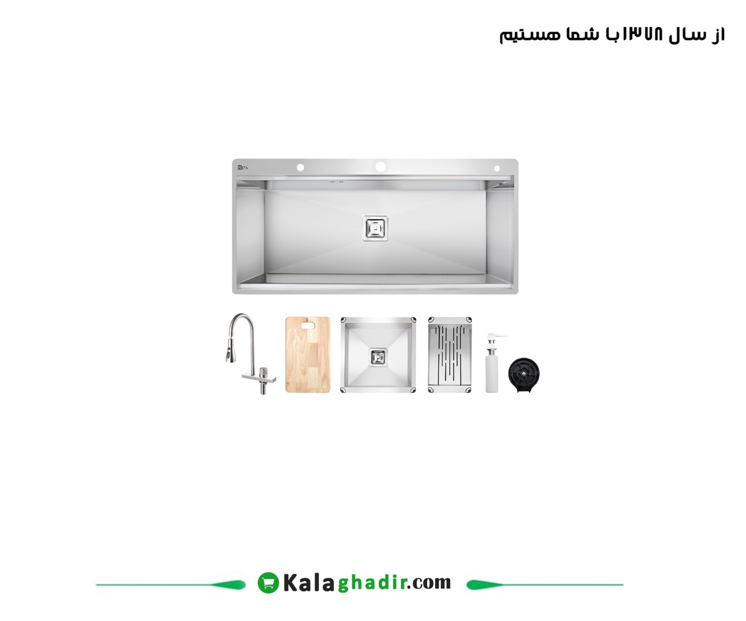 سینک ظرفشویی ساده M104P سینک ظرفشویی باکسی M104P متا