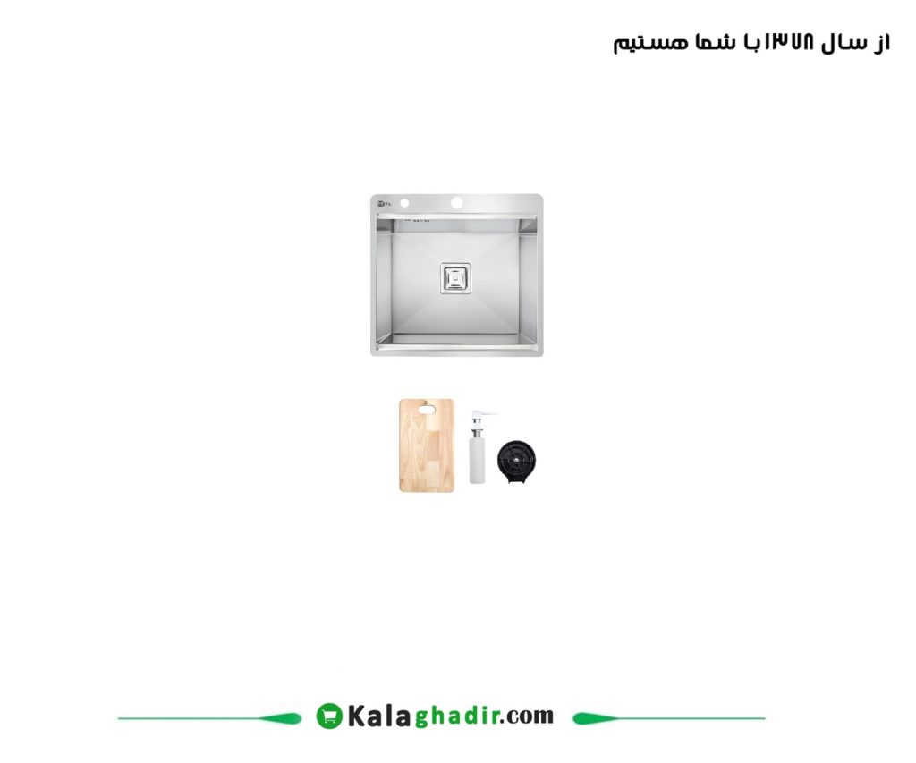 سینک ظرفشویی باکسی M52.5 متا