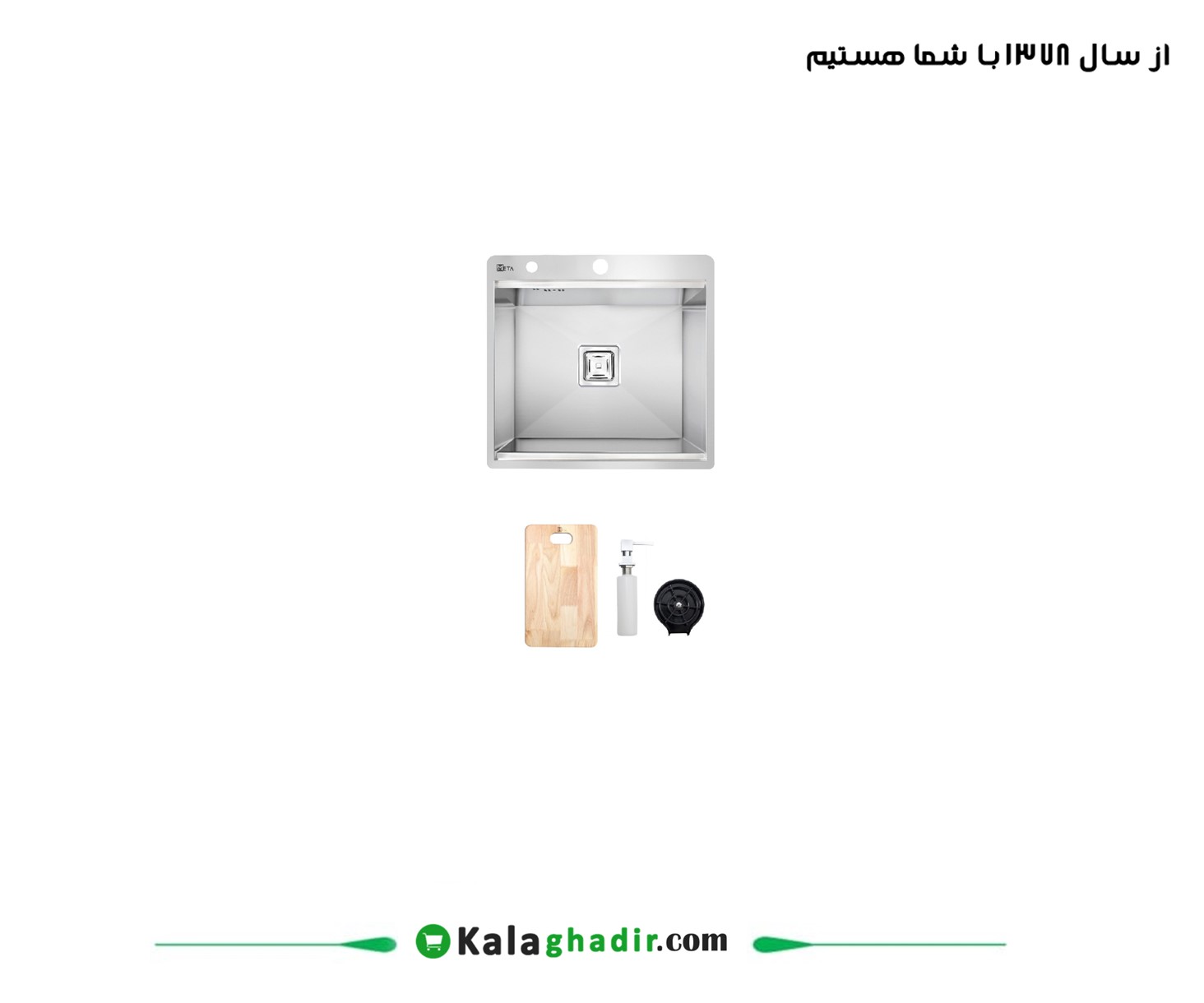 سینک ظرفشویی ساده M52.5 سینک ظرفشویی باکسی M52.5 متا