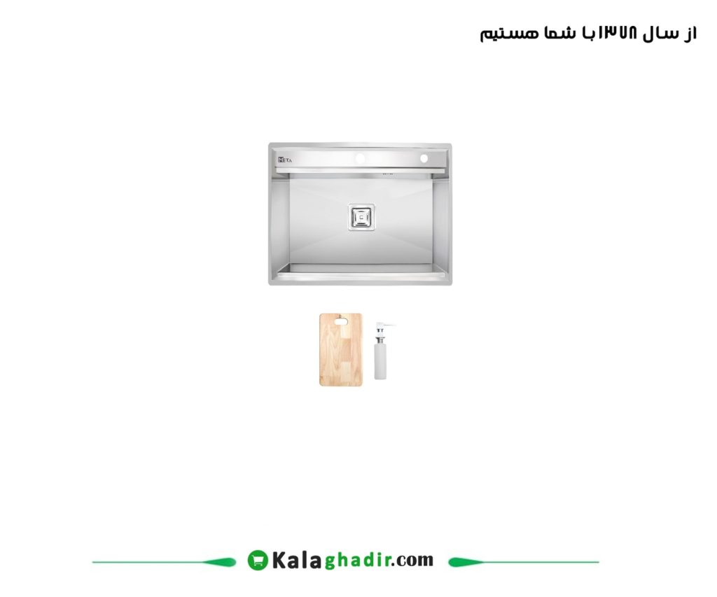 سینک ظرفشویی باکسی M65S متا