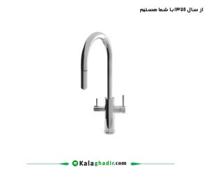 شیر ظرفشویی دوکاره شلنگدار هلگا راسان