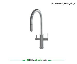 شیر ظرفشویی دوکاره شلنگدار هلگا مات راسان