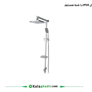 یونیورست آریا کروم راسان