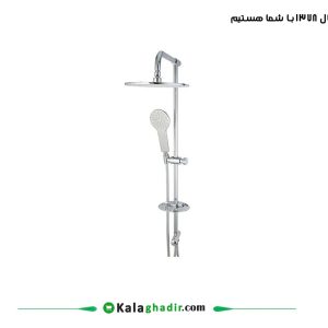 یونیورست آوینا کروم راسان